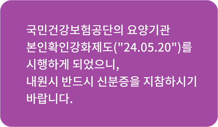 안내문구
